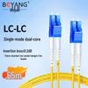 Boyang 65m LC-LC Single-Mode Duplex G.657A LSZH Fiber Optic Patch Cable