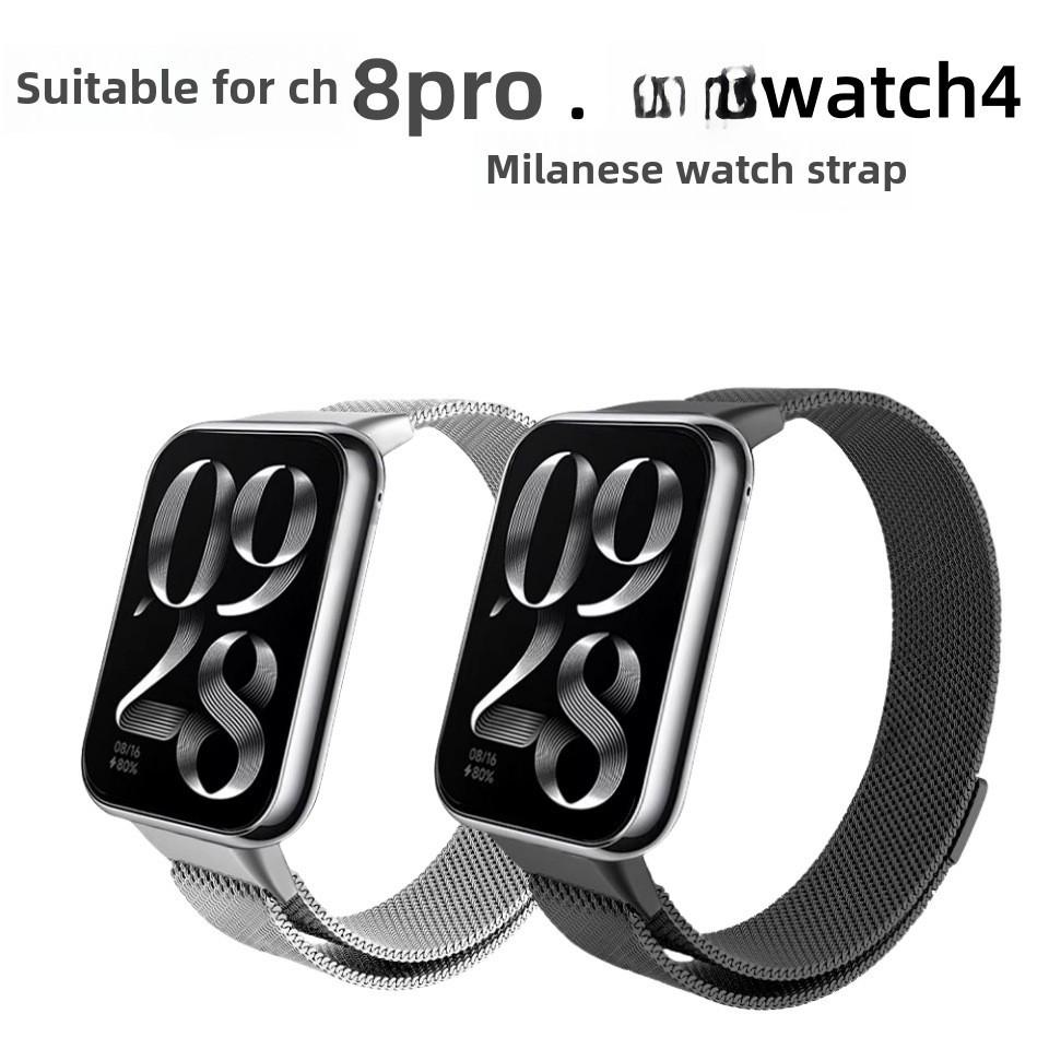 

Миланский металлический магнитный ремешок для Xiaomi Band 9 Pro/Redmi Watch 5/8 Pro