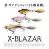 Megabass X-BLAZAR 7g LZ Silver Shad