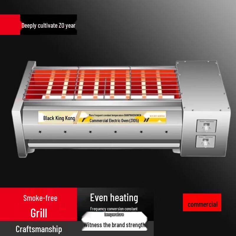 Beifu Commercial Electric BBQ Grill