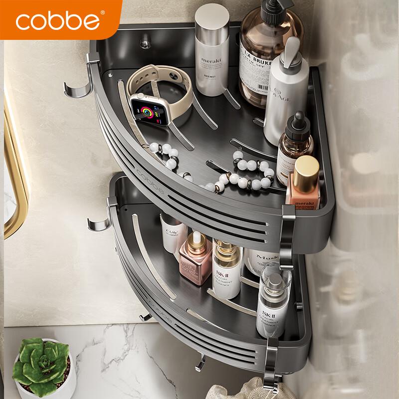 Cobbe Bathroom Storage Rack, Toilet Corner Shelf, No Drilling Required, Space Aluminum Gunmetal Wall-Mounted Organizer