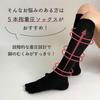 Snoah Stream Market Compression Socks Solid Women's Five-Toe (3-Pair Set) - Black, Color, PT0419-3P