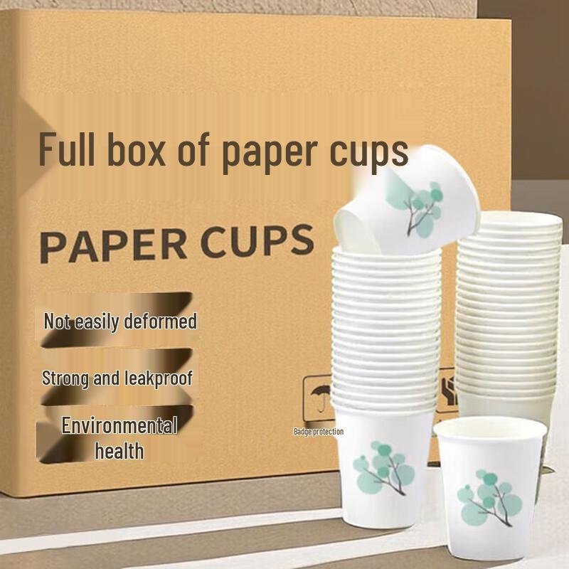Qia Mei 233ml Disposable Paper Cups (300 Count)