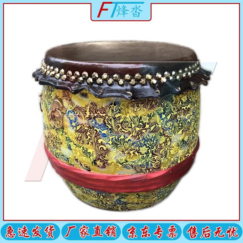 Traditional Lion Dance Drum