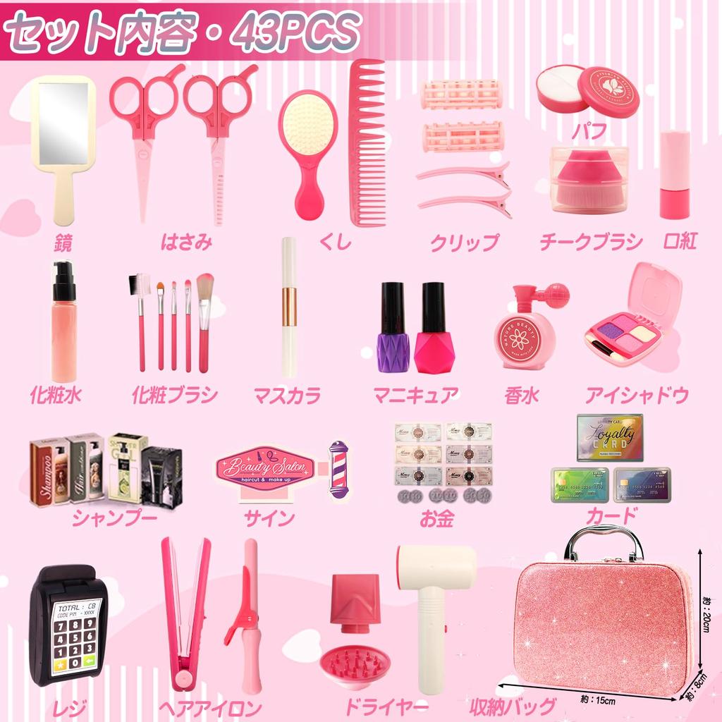 CORPERTOYS Makeup Set for Pretend Play Hairdresser Toy with 43 Hair Salon Set with Hair Hair and Shop Perfect for Birthdays and Ages 3 and Up Girls,