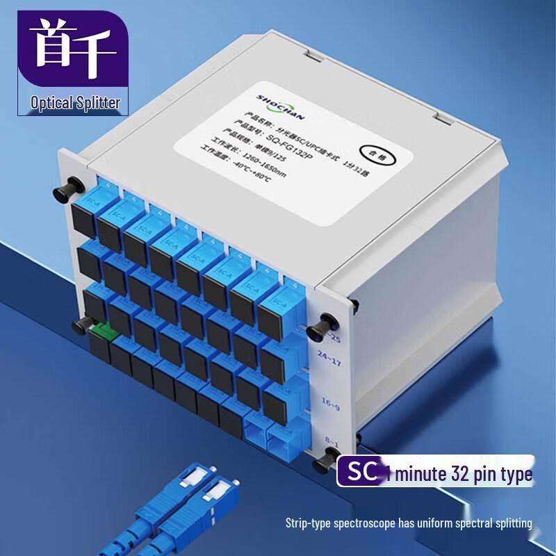 SHOCHAN Fiber Optic Splitter