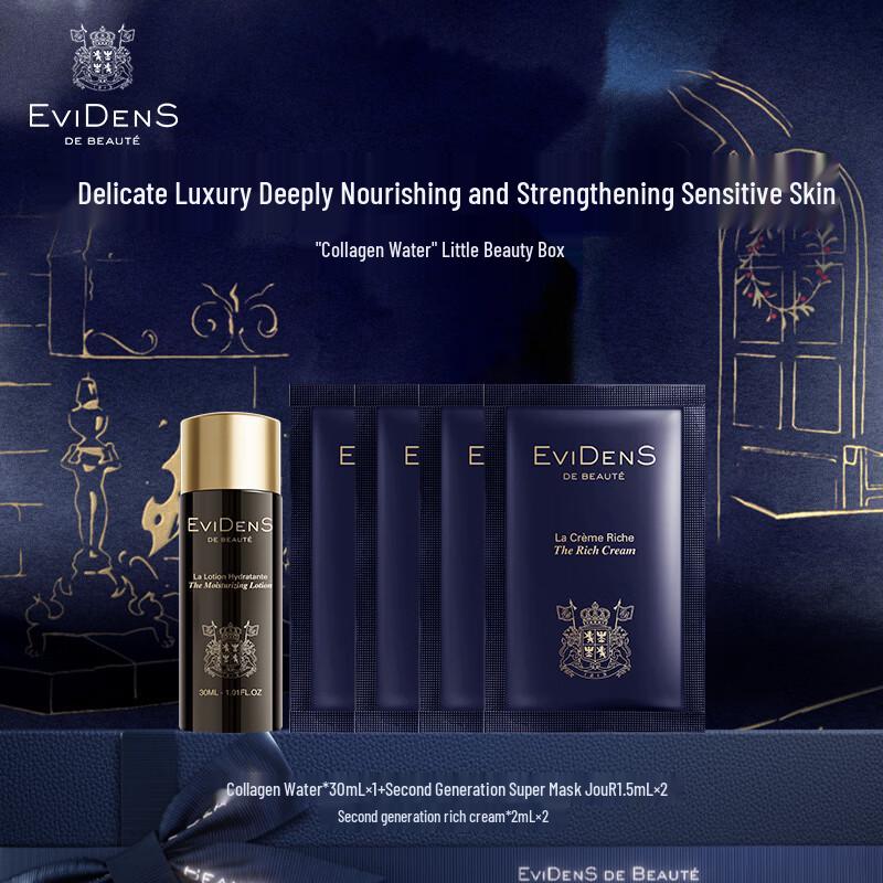 EviDenS de Beauté Роскошный дорожный набор для ухода за кожей