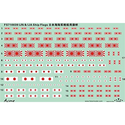 1/700 Japanese Navy Ship Flag Decal
