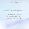Elixir UV Emulsion Day Care Revolution Ba 2025 Model 35mL Quasi-drug SPF35PA++++ Morning Use Daytime Makeup Base Sunscreen Firmness Moisture Superior