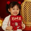 Traditional Children's Money Bag Brocade Embroidered God of Wealth Red Pocket  Birthday