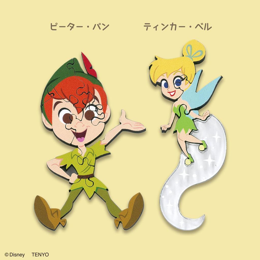 Tenyo KIIPA Disney Character Multi Set of Collectible Wooden Puzzle (Box 8) DKP-S01 Palm-Sized