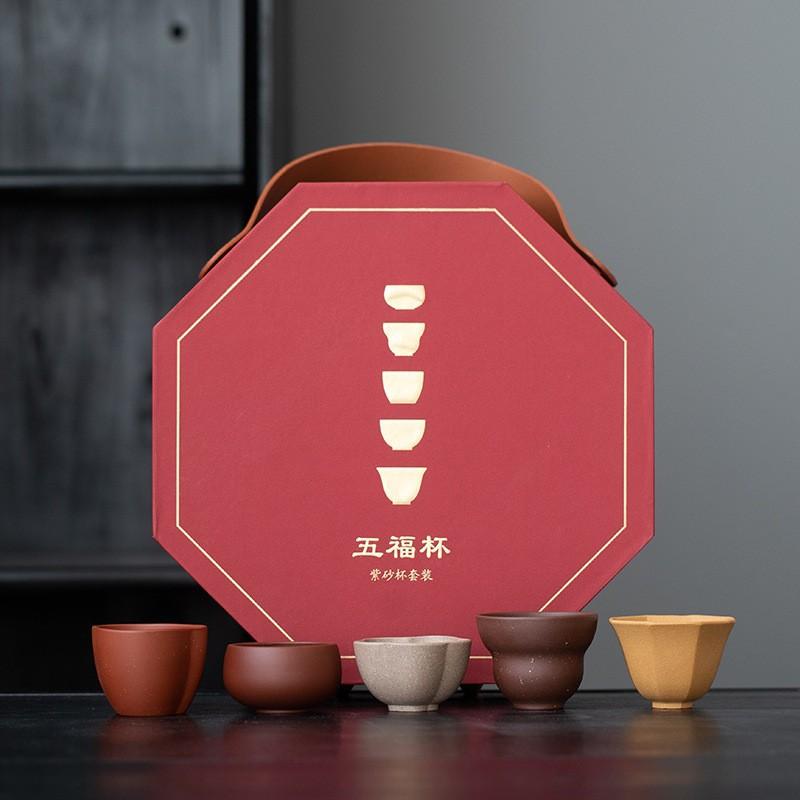 

Подарки Чашка Уфу Набор для чая из фиолетового песка Подарочная коробка Подарки для клиентов и пожилых людей Деловые сувениры