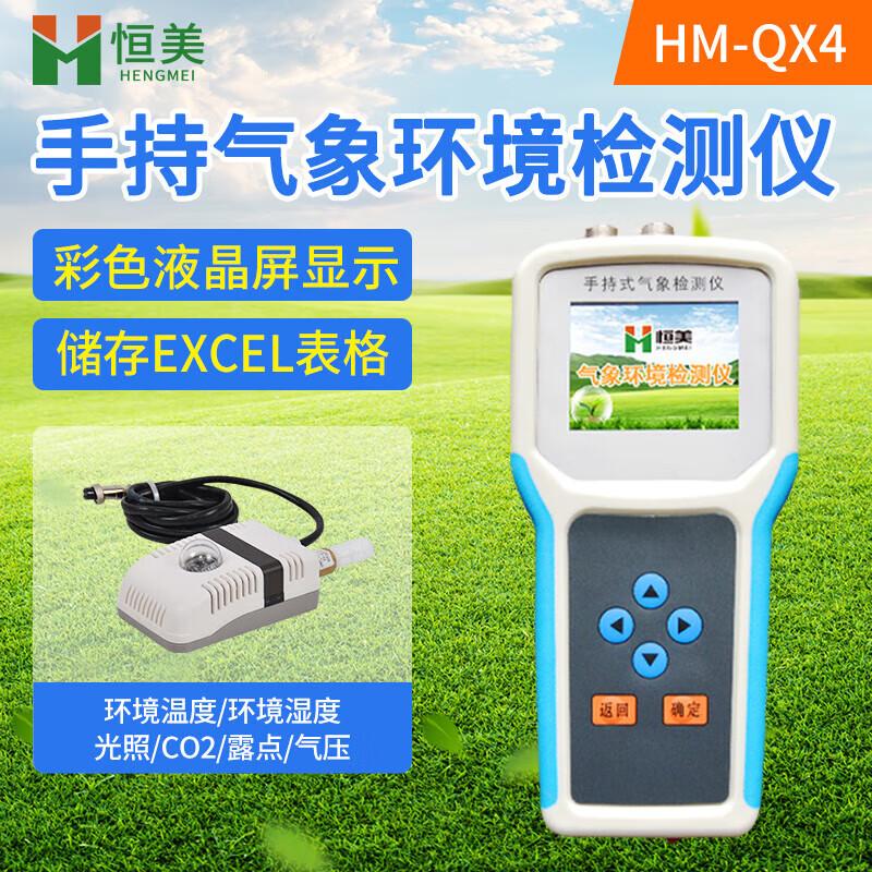 

Outdoor Weather & Soil Environmental Monitor