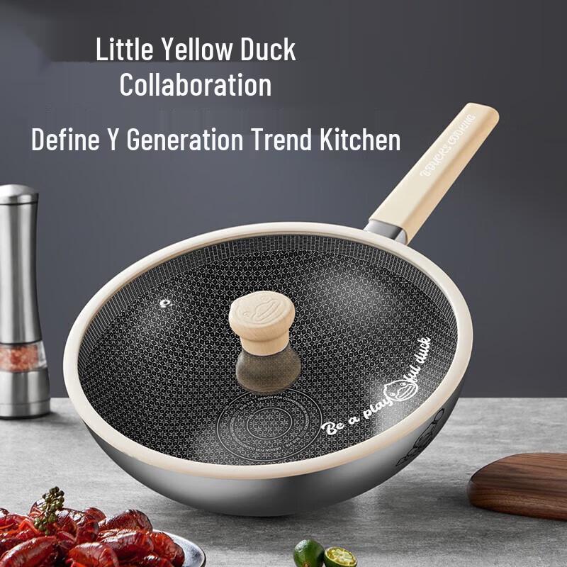 COOKER KING Little Yellow Duck 316 SS Double Honeycomb Wok