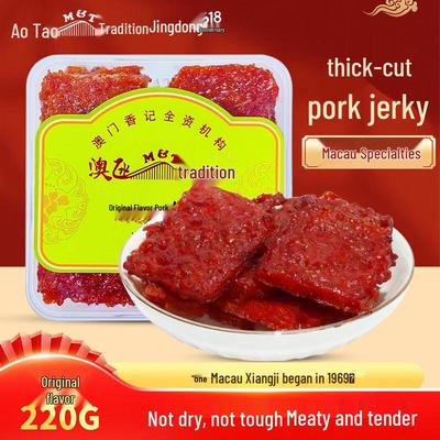 Traditionelle Schweinefleisch-Jerky im Macau-Stil