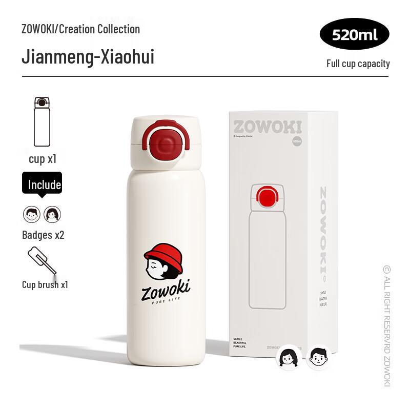 Zaowu Collection 630ml Insulated Thermos Cup