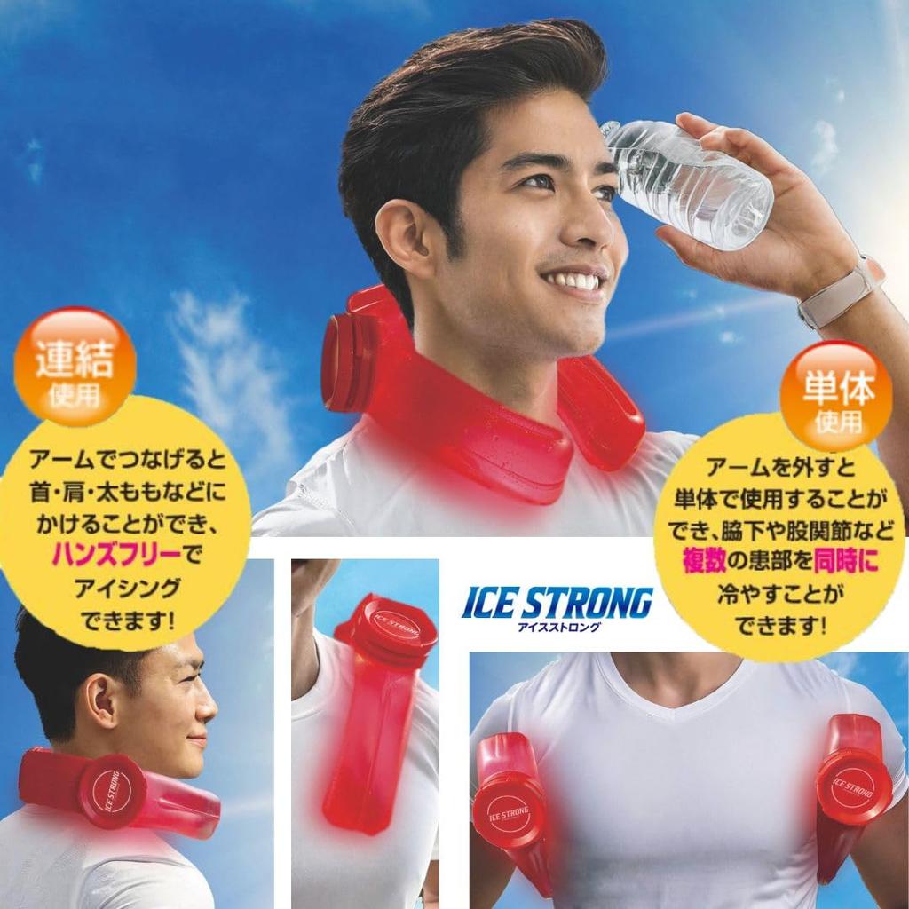 MI Creations Ice Pack Ice Strong R Red Heat Stroke Prevention Ice Pack Freezable Icing Watching Sports Extreme Heat Baseball Soccer Outdoor Farming