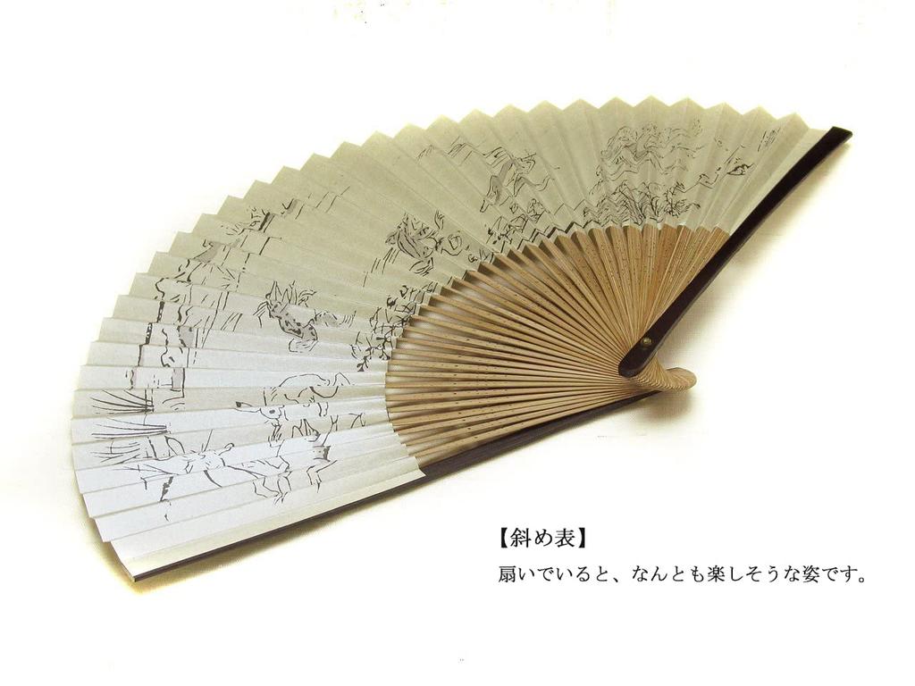 Kyoto folding fan featuring Choju Jinbutsu Giga Jinbutsu Giga made in for paper folding handmade by featuring a Japanese famous and a national Kosanji