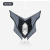 Suitable for automotive intelligent world R7/S7 metal decorative sticker 3D three-dimensional body C pillar shield badge rear decorative mark