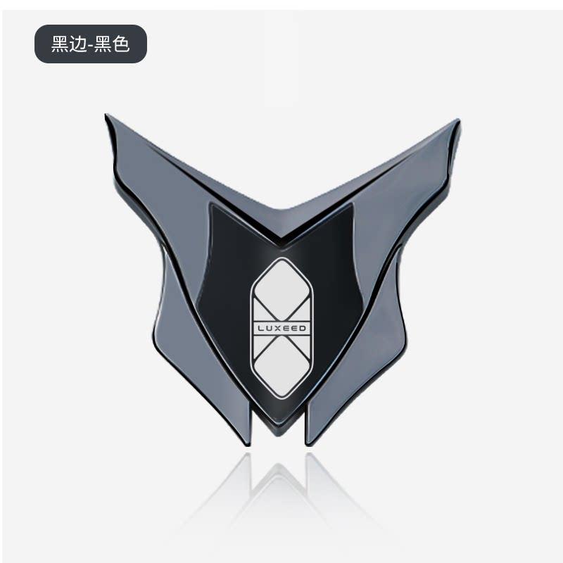 Suitable for automotive intelligent world R7/S7 metal decorative sticker 3D three-dimensional body C pillar shield badge rear decorative mark