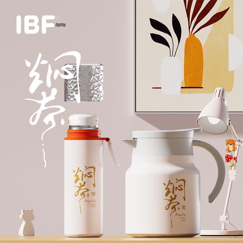 Aibofe Stainless Steel Tea Set