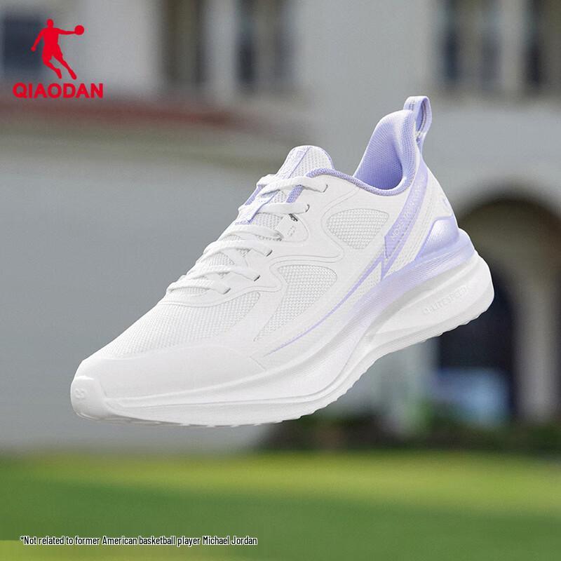 Jordan Women's Stable Running Shoes