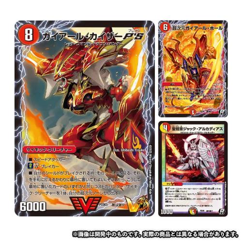 [Pre-order Period Closed] TAKARA TOMY [Made to Order] [Japan: Takara Tomy Mall Exclusive] DMPCD-03 Duel Masters TCG Duel Masters Place Collaboration D