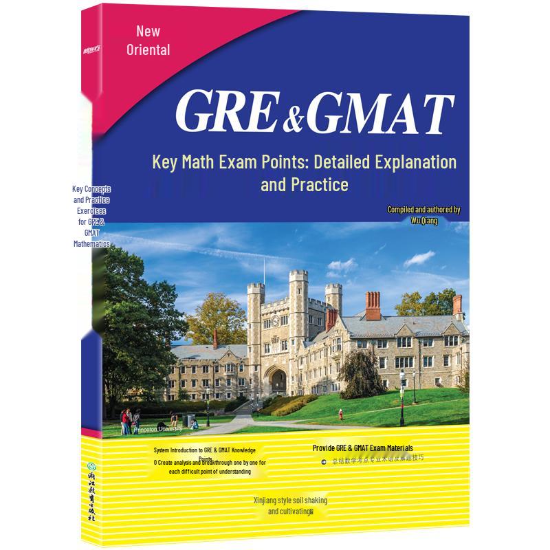 New Oriental GRE & GMAT Math Prep Book