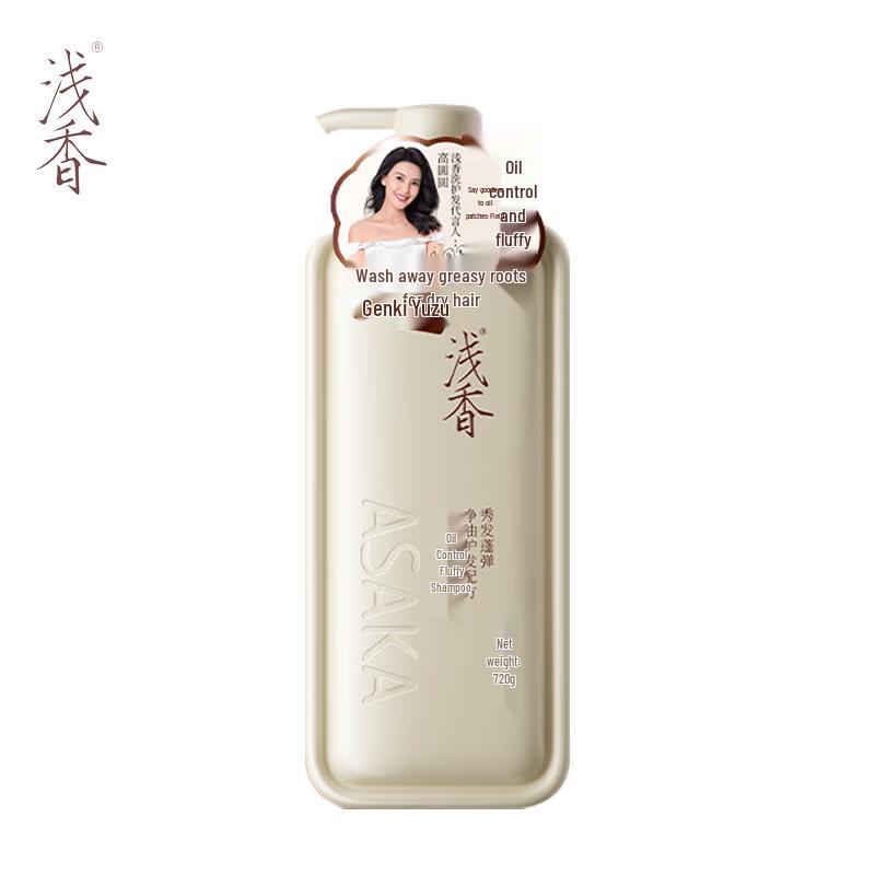 ASAKA Vitality Grapefruit Amino Acid Oil Control Volumizing Shampoo 720g