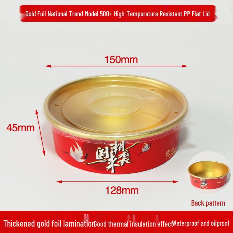 Disposable Guochao Gold Foil Kraft Paper Bowl