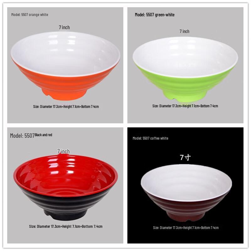 Japanese Style Melamine Noodle & Soup Bowl 7 inch