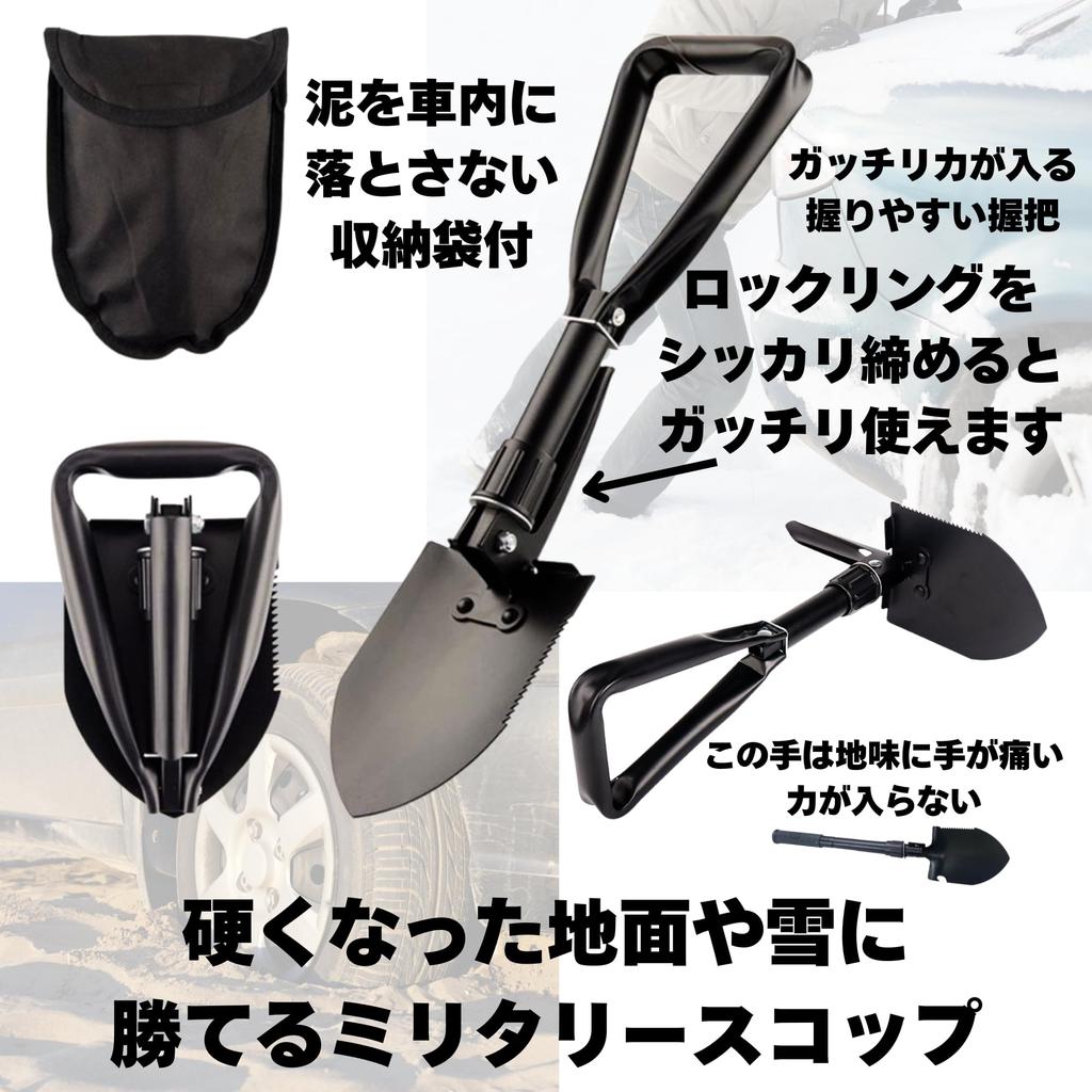 Gran Rover Stack Snow for Ladder Snow Disaster Snow with Shovel Ladder, Ladder, Tri-Fold, Cars, Motorcycles, Escape, Mud, Sand, Snow, Rails, Helper,