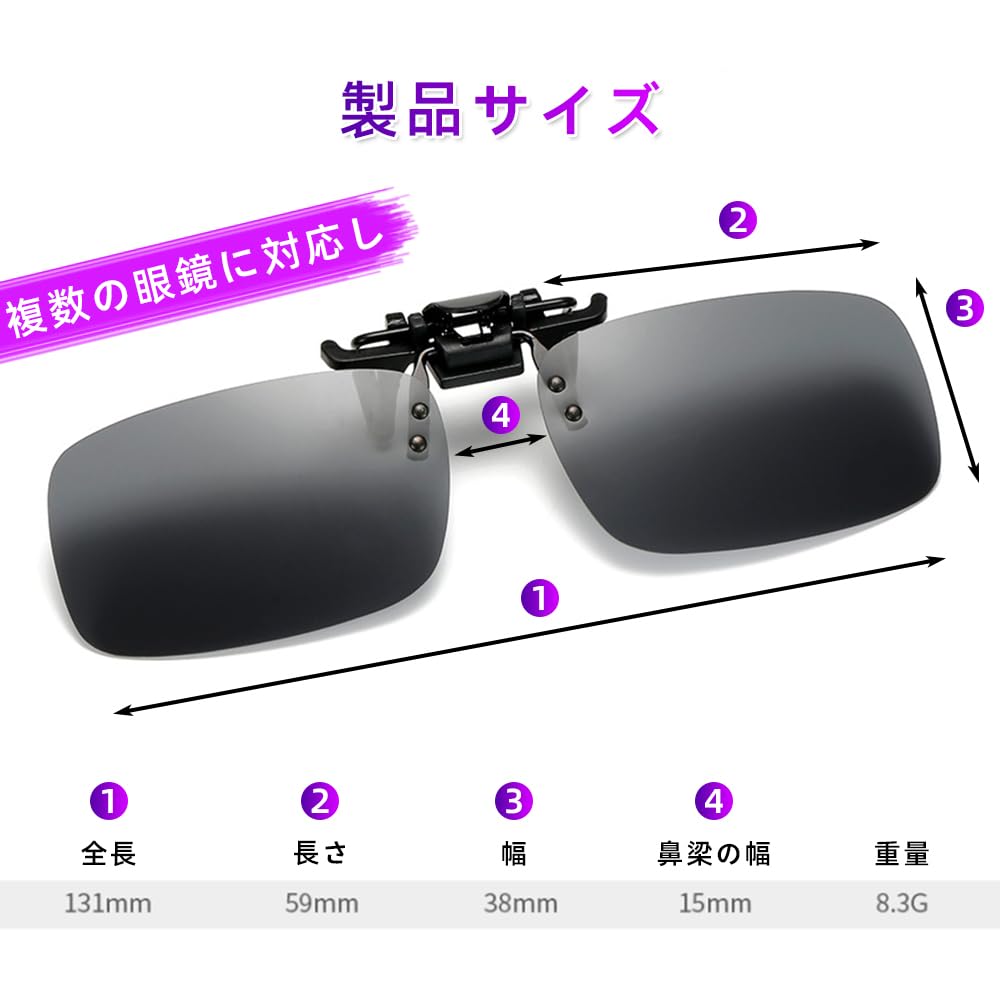 Renjzle Clip-On Polarized Sunglasses, 5-Color Set, Flip-Up Design, UV Protection, Polarized Lenses, Ultra Lightweight, for Driving, Cycling,