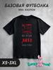 Slavic Style 2 T-shirt