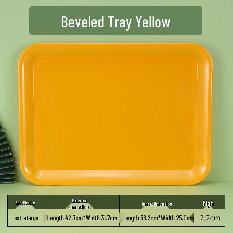 YiCang Rectangular Melamine Serving Tray