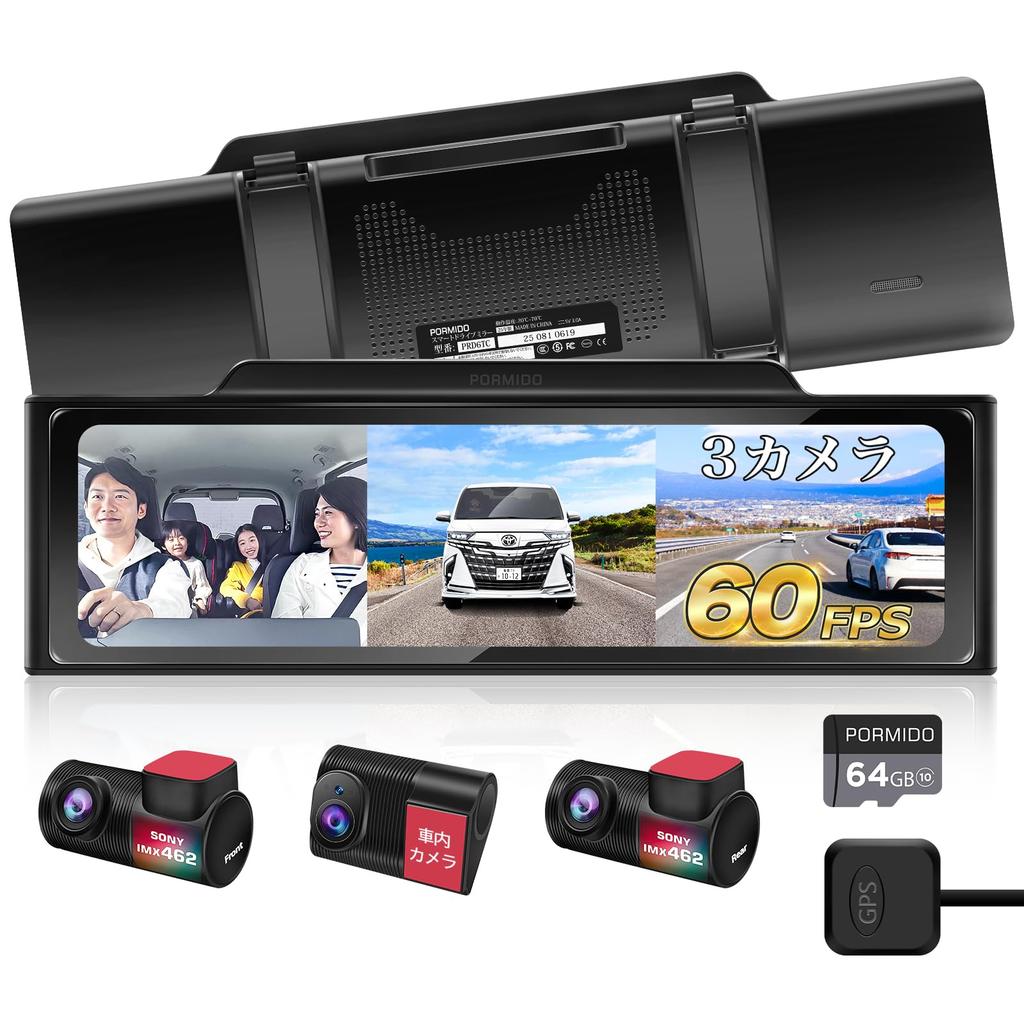 PORMIDOAUTO Drive Recorder with 3 Separate Cameras IMX462 60fps Front and Rear Interior Digital Interior Easy Viewing in Smoked or Sunny Single Hidden