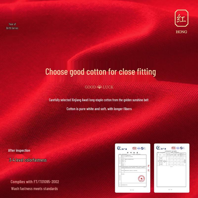 M&Yating Women's Red Cotton Lace High-Waist Briefs (2-Pack)