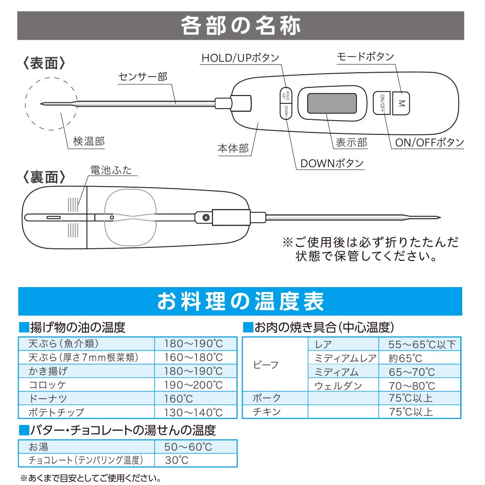 OHM (OHM Electric) Cooking Thermometer, Foldable, COK-Z200W 08-1278 OHM