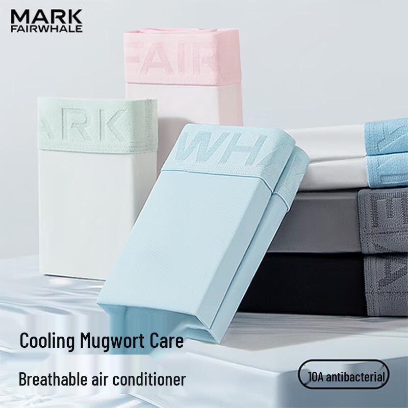 FAIRWHALE Men's 10A Antibacterial Cooling Seamless Boxer Briefs