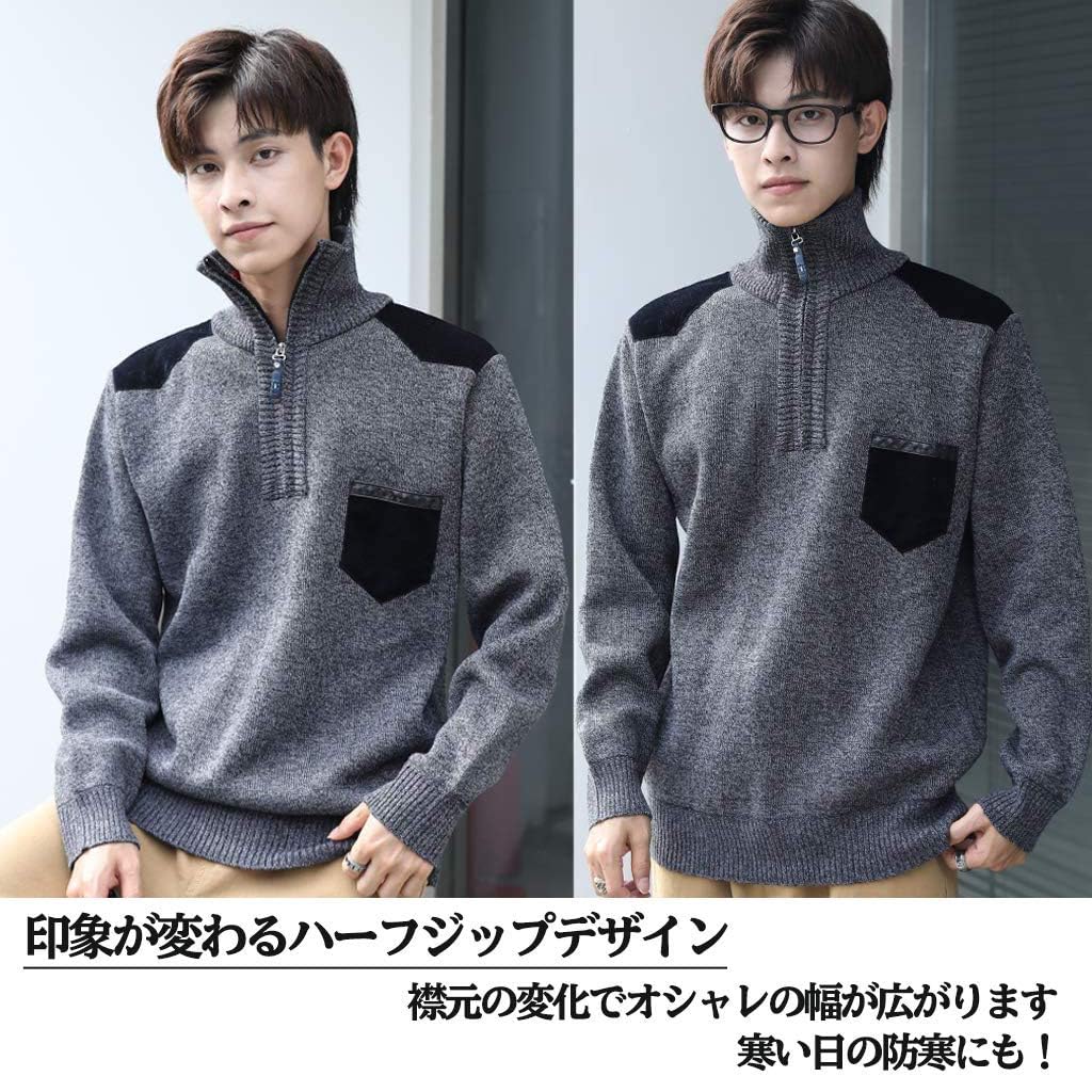 ZAIDEA Knit Long Sleeve Men's Sweater, Pullover, Half-Zip, Casual, Fall/Winter Top, (JP, Alphabet, M, Brown)