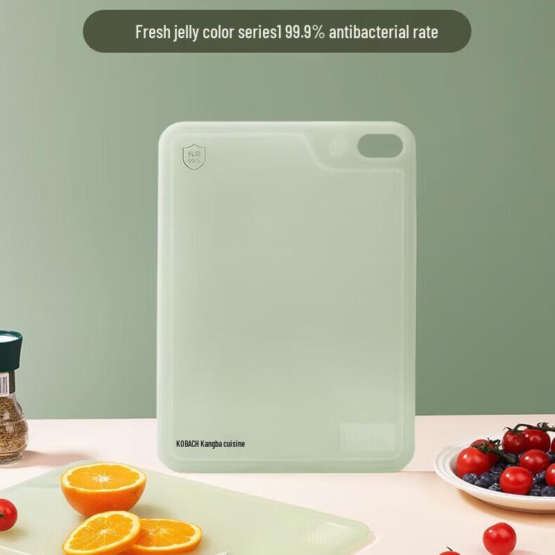 KOBACH Antibacterial Double-Sided Cutting Board