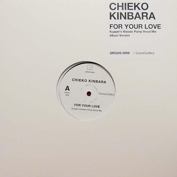 

12inch Record CHIEKO KINBARA - For Your Love GRGAS0008 Grand Gallery 2007 Japan Dance & Electronica Used