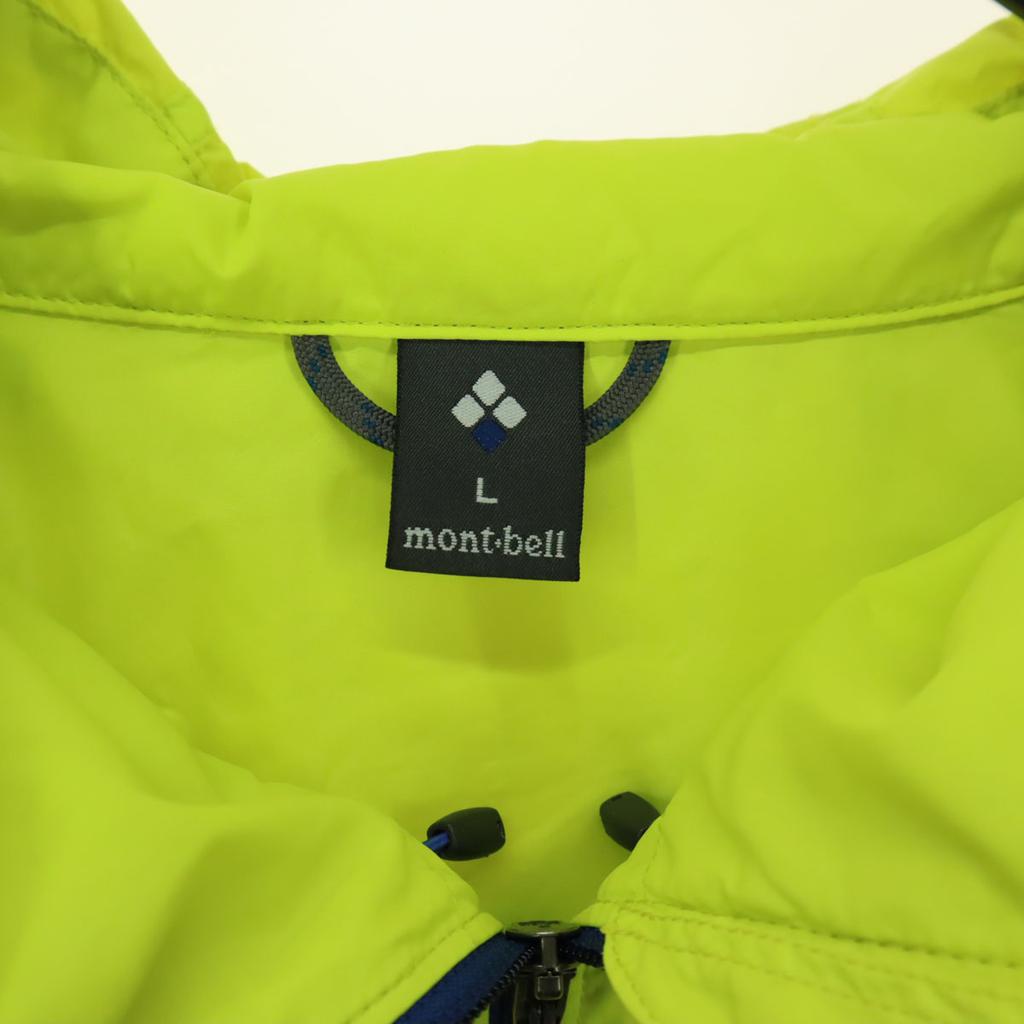 mont-bell Wind Blast Parker L Yellow Windbreaker Men's Used