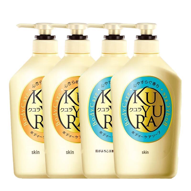 

Kuyura Beautiful Skin Shower Gel
