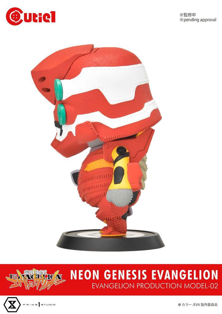 Cutie 1 Neon Genesis Evangelion Evangelion Unit 2