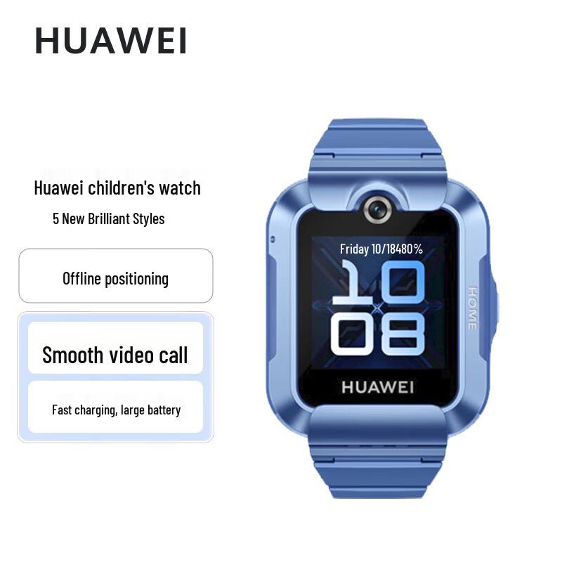 Huawei Kids Watch 5 Shining Edition (CN version)