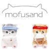 Adorable Mofusand Cat Plush Toy Super Soft Cartoon Anime Cat Pp Cotton Filled