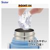 Skater Water Thomas the Tank Engine x Tsumupapa Stainless Small Sports Water Children's Bottle, 2-Way, Straw/400ml Capacity, Cup/350ml Capacity,