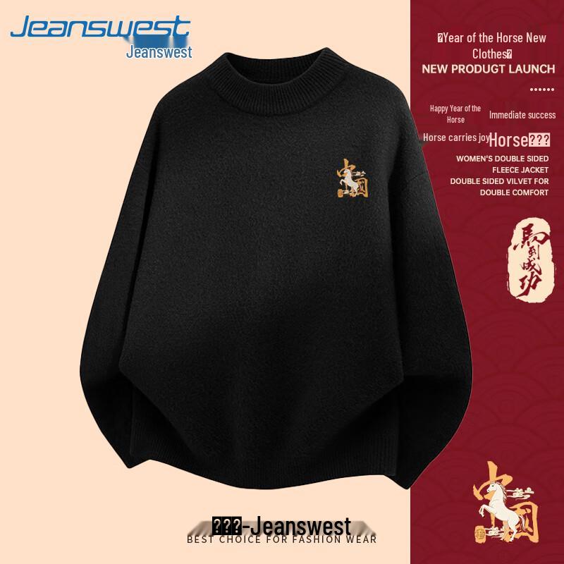 Jeanswest Herren Strickpullover mit halbem Stehkragen