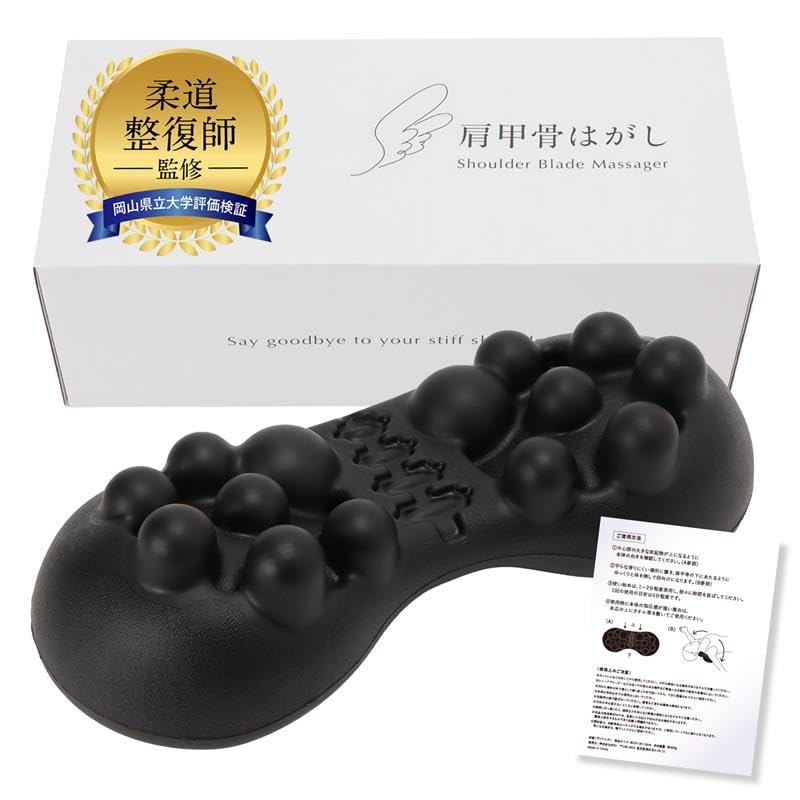 

[Supervised by a Judo Therapist and Evaluated and Tested by Okayama Prefectural University] At-Home Shoulder Blade Release, Shoulders, Shoulder